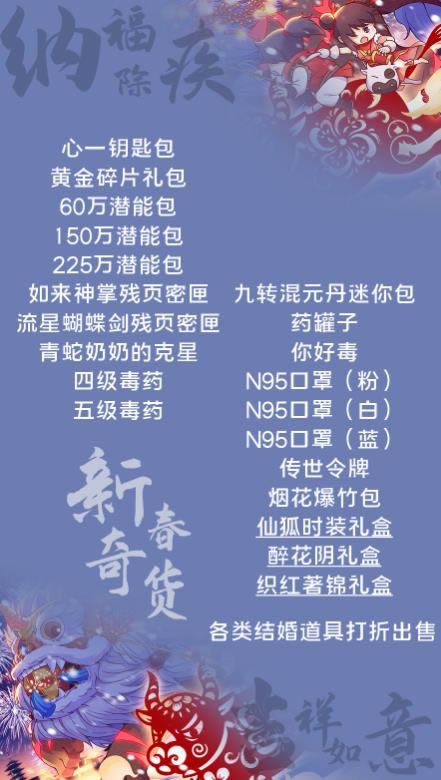 ����Ӣ��̳����2021��2��3�հ汾���¹���_����Ӣ��̳����2021��2��3�հ汾������ʲô