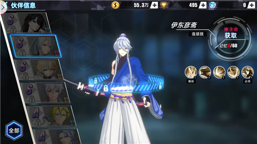 ʧ����������2021��1��29������ά������_ʧ����������2021��1��29�ո�����ʲô