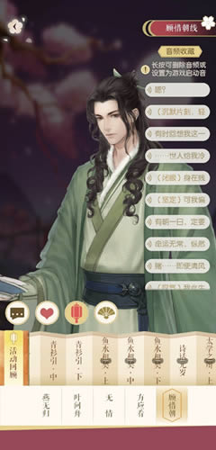 ������ˮ��2021��1��29����վС�����ĸ�������ʲô_������ˮ��1��29����վС����