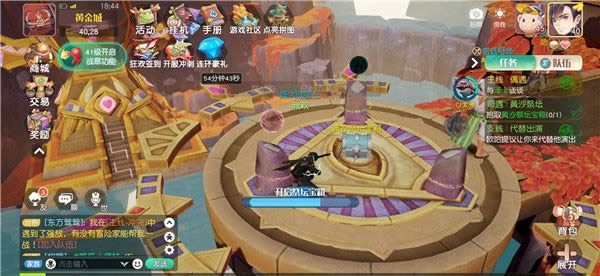 �����´�½���λ�ɳ��̳��������_�����´�½���λ�ɳ��̳������ô��