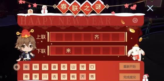 ������봺��֮�մ𰸴�ȫ_������봺��֮�յĴ���ʲô