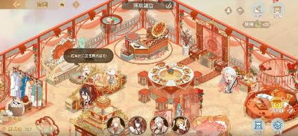 ʳ�������λ��½���Ҿ�չʾ_ʳ�������λ��½���Ҿ���ô��