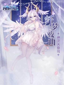 ��˸֮������2021��1��28�ո��¹���_��˸֮������2021��1��28�ո�����ʲô