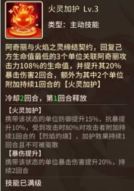 ��˸֮������2021��1��28�ո��¹���_��˸֮������2021��1��28�ո�����ʲô