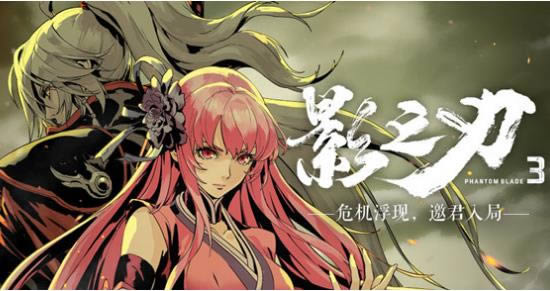 Ӱ֮��3����һ���������_Ӱ֮��3����һ�����ȡ��ַ