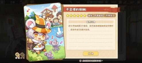 ��Ҷ�ݾ糡�ż�̽���еڶ�����_��Ҷ�ݾ糡�ż�̽���ڶ�������������