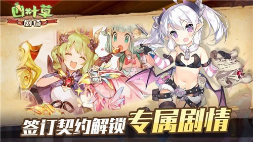 ��Ҷ�ݾ糡���������ˢʲô_��Ҷ�ݾ糡���������ˢ��ѡ����