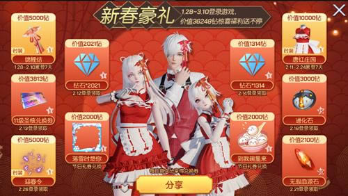 �������2021�´���ʲô�_�������2021�´����ȫ