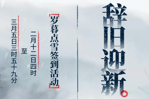 ���շ�����ĺ��ѩǩ������ݽ���_���շ�����ĺ��ѩǩ�������