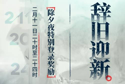 ���շ��۴Ǿ�ӭ�³�Ϧҹ����ݽ���_���շ��۴Ǿ�ӭ�³�Ϧҹ�����