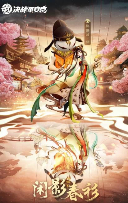 ��սƽ�������ο���ʦ��Ӱ����չʾ_��սƽ�������ο���ʦ��Ӱ������ô��