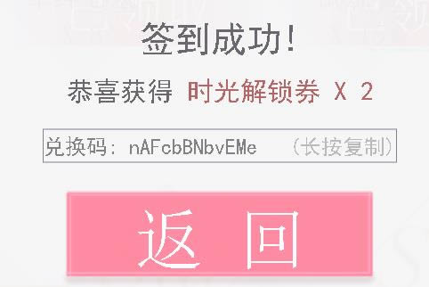 ����������2021��1��28�նһ���������_����������2021��1��28�նһ�����ȡ��ַ