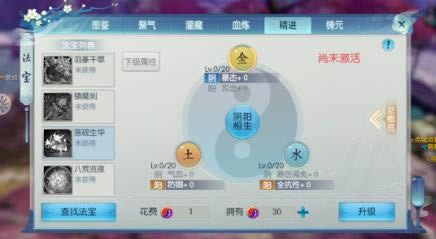 诛仙手游2021年1月28日更新维护公告_诛仙手游2021年1月28日更新了什么