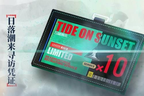 ���շ������䳱��Ѱ��ƾ֤��ô���_���շ������䳱��Ѱ��ƾ֤��÷���