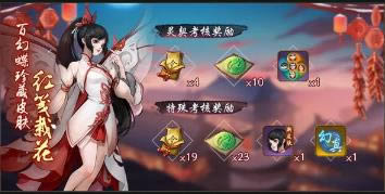 ��ҹ��¼����2021��1��28��ά������_��ҹ��¼����2021��1��28�ո�����ʲô