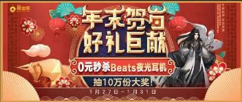 ��ҹ��¼����2021��1��28��ά������_��ҹ��¼����2021��1��28�ո�����ʲô