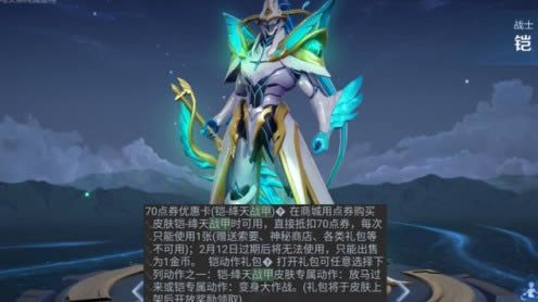 ������ҫ�����ս��Ƥ��ʲôʱ���_������ҫ�����ս��Ƥ������ʱ��һ��