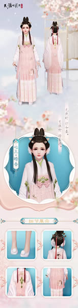 �������µ��������㸡ʱװʲô��_�������µ��������㸡ʱװͼ��չʾ