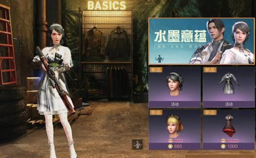 ����֮��ˮī�����·�����Ǯ��_����֮�����˻��ֳ�ˮī�����·�����һ��