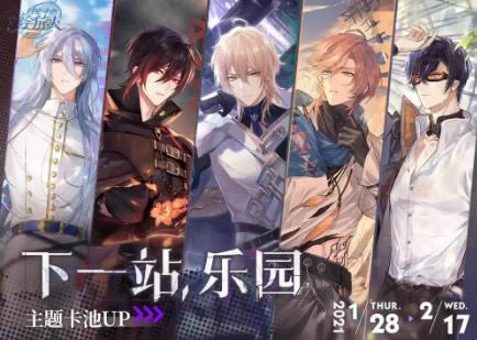 ʱ���еĻ���������2021��1��28��ͣ��ά������_ʱ���еĻ���������1��28�ո�����ʲô