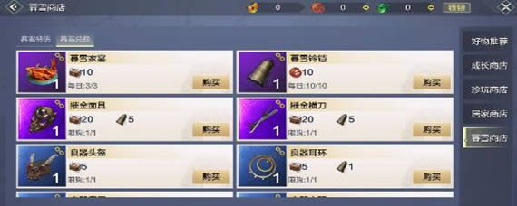 ����ɽ�������淨����_����ɽ�����ν�����ô��