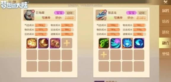 �����´�½���γ���ϳɹ���_�����´�½���γ�����κϳ�