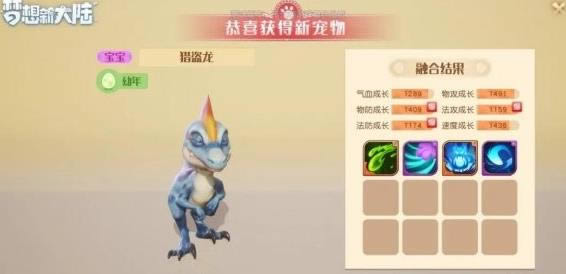 �����´�½���γ���ϳɹ���_�����´�½���γ�����κϳ�