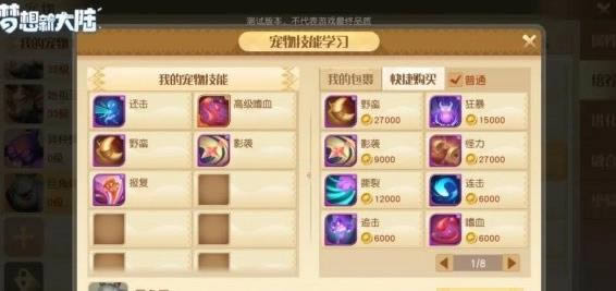 �����´�½���γ���ϳɹ���_�����´�½���γ�����κϳ�