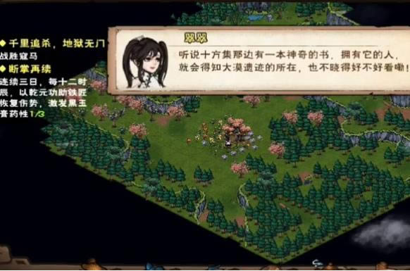 ���꽭��Ұ�ǹ�֧��������ô��_���꽭��Ұ�ǹ�֧������ͼ�Ĺ���