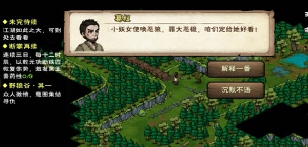 ���꽭��Ұ�ǹ�֧��������ô��_���꽭��Ұ�ǹ�֧������ͼ�Ĺ���