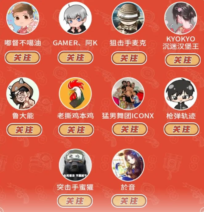 ��ƽ��Ӣ2021��Bilibili��������Ŀ�_��ƽ��Ӣ2021��Bilibili����͹ۿ���ַ