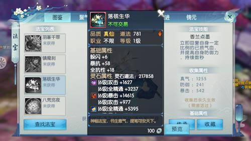 �����������ɷ�������������ô��_�����������ɷ������������������