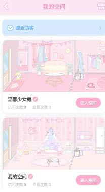 װ����Ů����2021��1��27�հ汾�������_װ����Ů����2021��1��27�ո�����ʲô