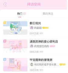 װ����Ů����2021��1��27�հ汾�������_װ����Ů����2021��1��27�ո�����ʲô