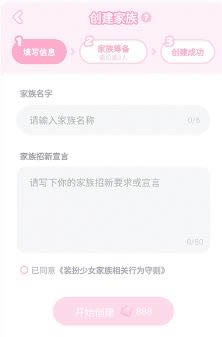 װ����Ů����2021��1��27�հ汾�������_װ����Ů����2021��1��27�ո�����ʲô