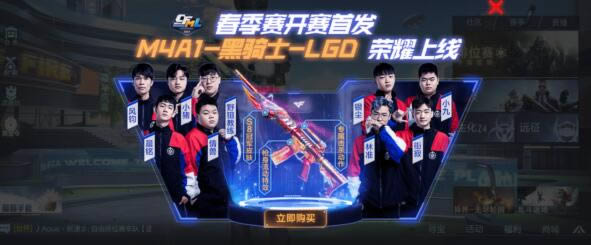 CF����M4A1����ʿLGD��ҫƤ����ô���_CF����M4A1����ʿLGD��ҫƤ��ͼ��һ��