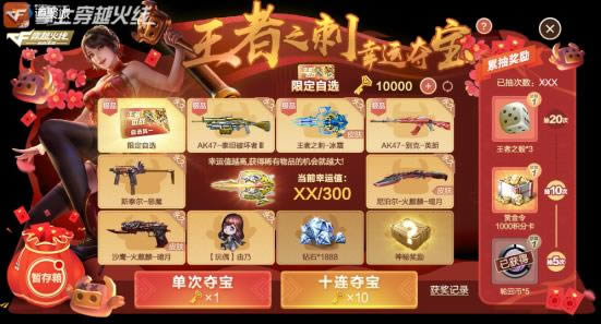 CF��������֮�����˶ᱦ���ַ_CF��������֮�����˶ᱦ����ݽ���