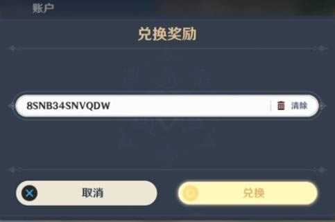 ԭ��2021��1��ԭʯ�һ���������_ԭ��2021��1��ԭʯ�һ�����ȡ��ַ