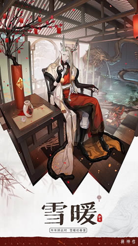 ������ȫ�����ѩůʲô��_������ȫ�����ѩůͼ��չʾ