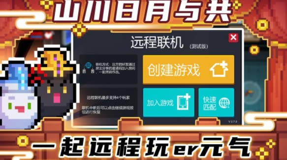 Ԫ����ʿ3.0�汾��������Щ����_Ԫ����ʿ3.0�汾��������һ��