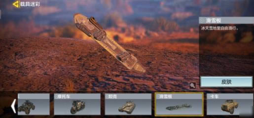 ʹ���ٻ����λ�ѩ�淨����_ʹ���ٻ����λ�ѩ��ô��