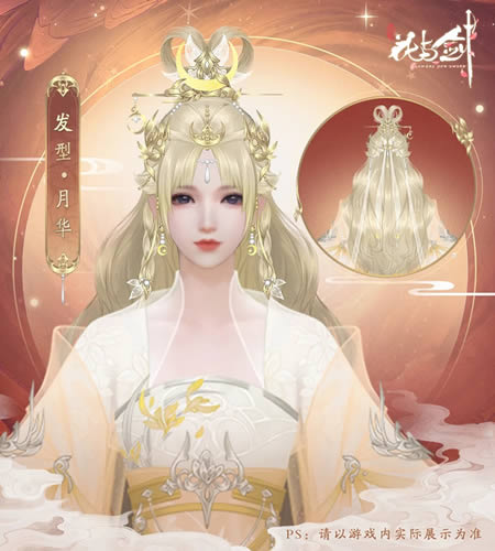 ���뽣�´�ר�����»�ʲô��_���뽣�´�ר�����»�ͼ��չʾ