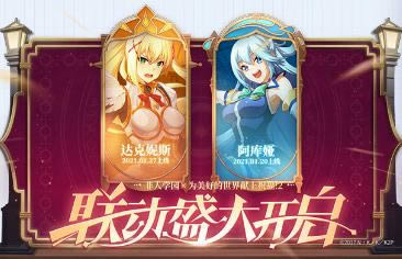 ����ѧ԰2021��1��27�ղ�ͣ�����¹���_����ѧ԰2021��1��27�ղ�ͣ��������ʲô