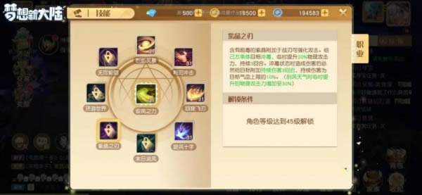 �����´�½���η���ӵ��Ƽ�_�����´�½���η�����μӵ�