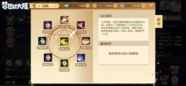 �����´�½���η���ӵ��Ƽ�_�����´�½���η�����μӵ�