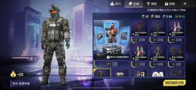 ��ƽ��Ӣ��������������_��ƽ��Ӣ��������ô��