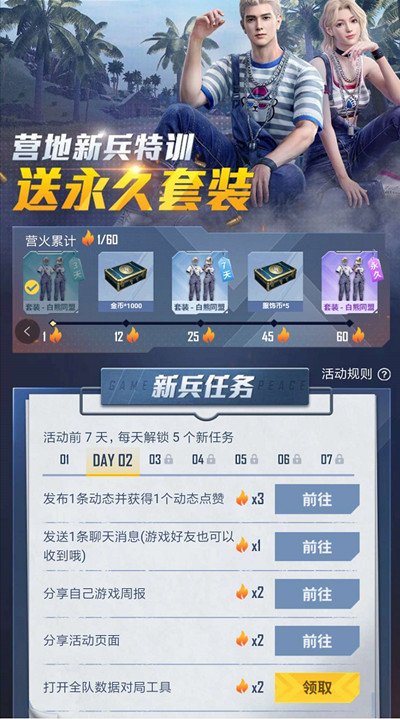 ��ƽ��Ӣ����ͬ����װ��ô���_��ƽ��Ӣ����ͬ����װ��÷���