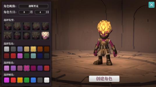 魔渊之刃福袋取得方式_魔渊之刃福袋如何得