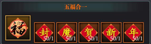 ħԨ֮��ţ�꼯�帣�����_ħԨ֮��ţ�꼯�帣�����һ��