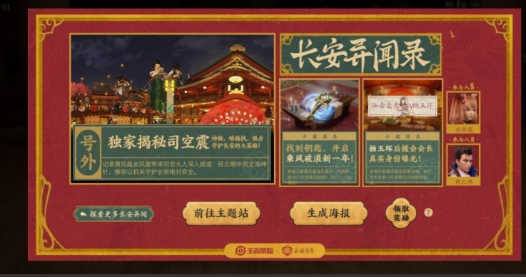 ������ҫ��������¼������ô��_������ҫ��������¼����ͼ�Ĺ���